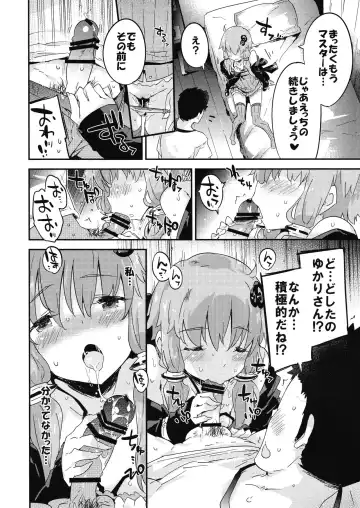 [Petenshi] Voiceeroid + AI Yuzuki Yukari Fhentai - Page 9