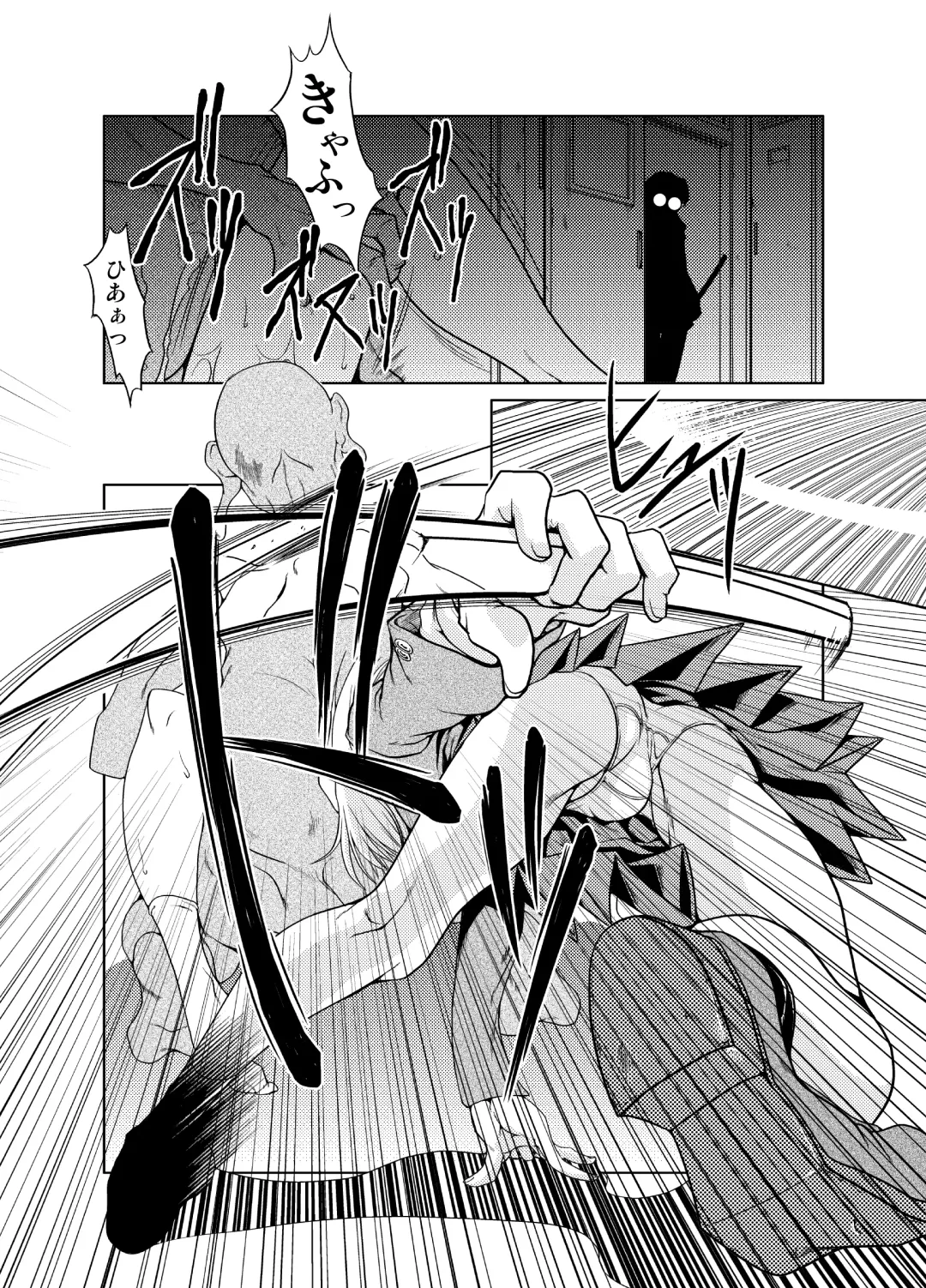 Konjyaku Box Fhentai - Page 15