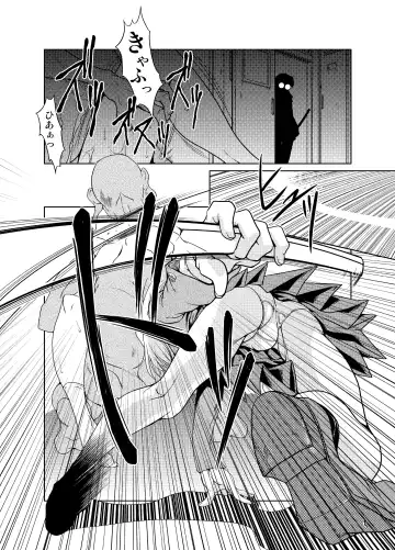 Konjyaku Box Fhentai - Page 15