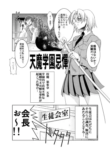 Konjyaku Box Fhentai - Page 16