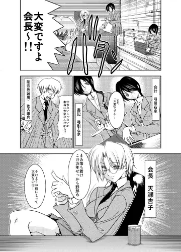 Konjyaku Box Fhentai - Page 17