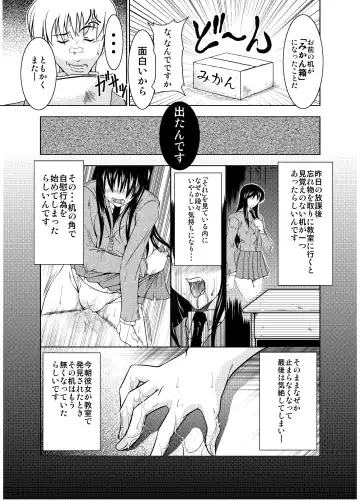 Konjyaku Box Fhentai - Page 18