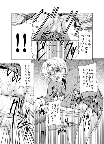 Konjyaku Box Fhentai - Page 22