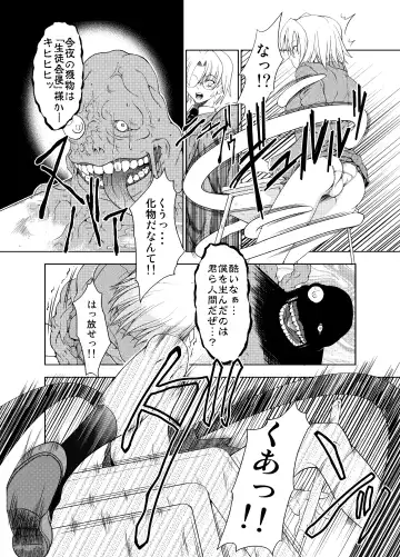 Konjyaku Box Fhentai - Page 23