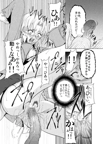 Konjyaku Box Fhentai - Page 28