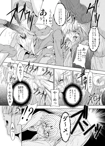 Konjyaku Box Fhentai - Page 29