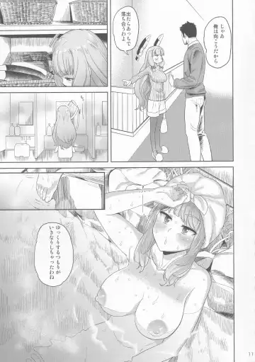 [Benantoka] MuraMura Fuyu Kai Ni Fhentai - Page 10