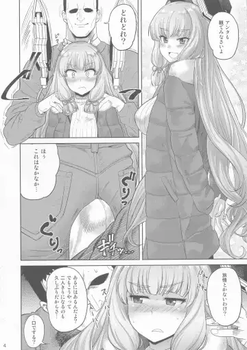 [Benantoka] MuraMura Fuyu Kai Ni Fhentai - Page 3