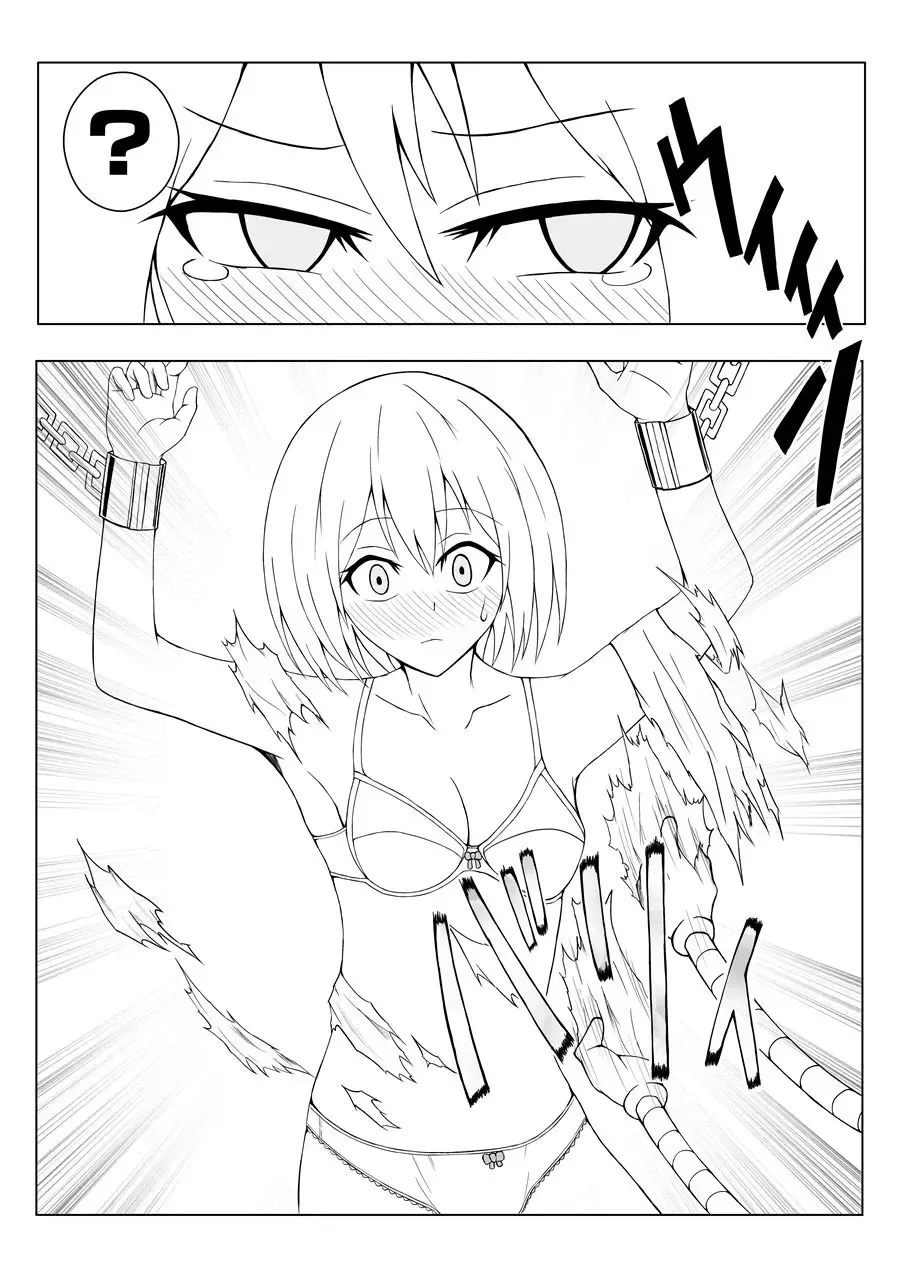 Shoujo Kusuguri Jikken Fhentai - Page 13