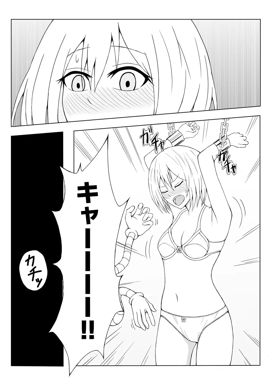 Shoujo Kusuguri Jikken Fhentai - Page 14
