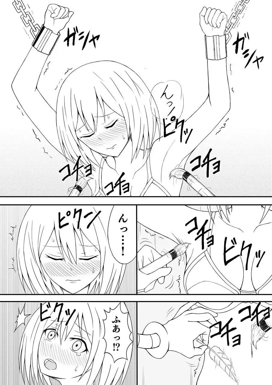 Shoujo Kusuguri Jikken Fhentai - Page 17