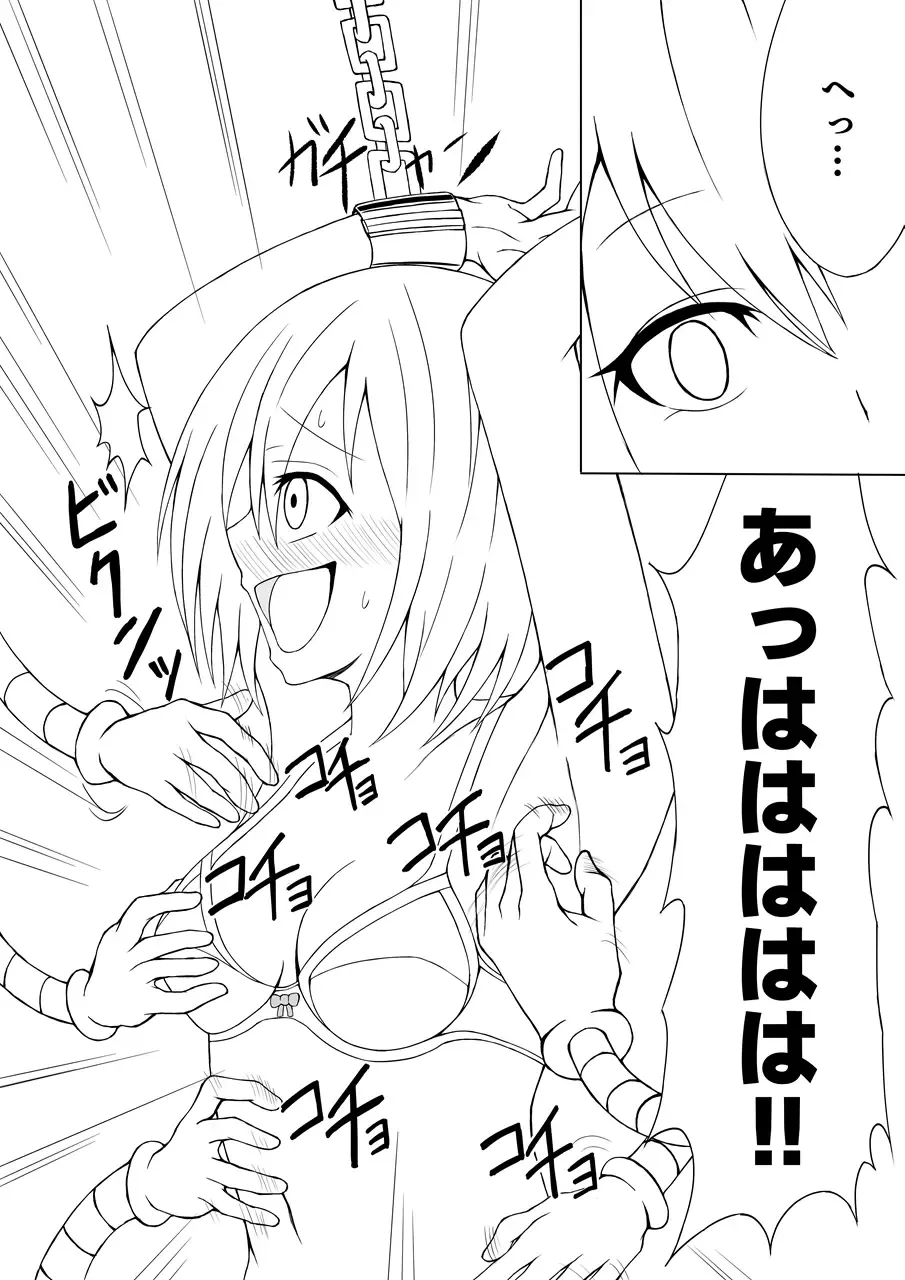 Shoujo Kusuguri Jikken Fhentai - Page 21