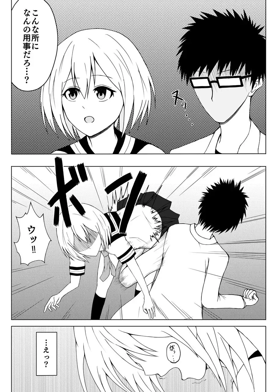 Shoujo Kusuguri Jikken Fhentai - Page 3