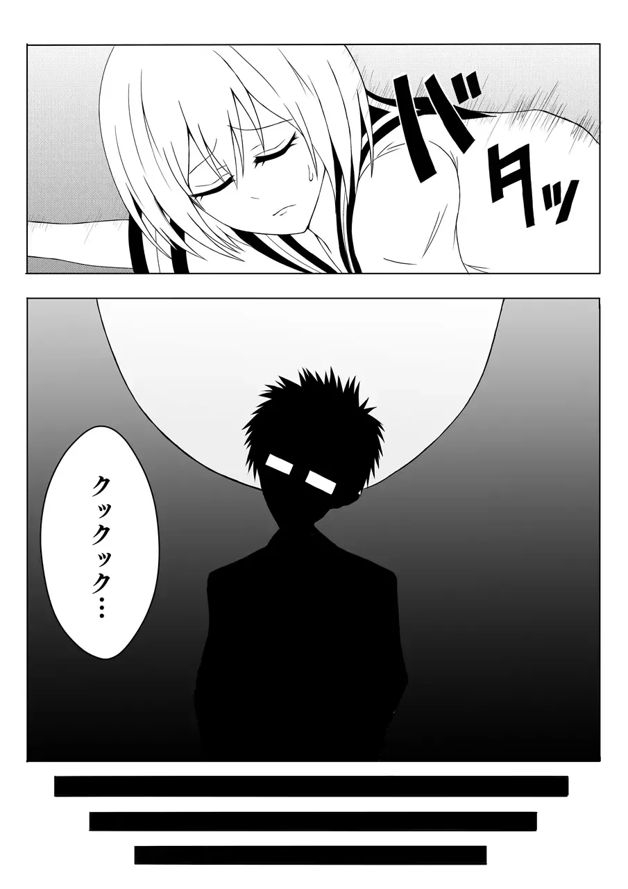 Shoujo Kusuguri Jikken Fhentai - Page 4