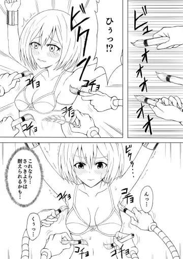 Shoujo Kusuguri Jikken Fhentai - Page 16