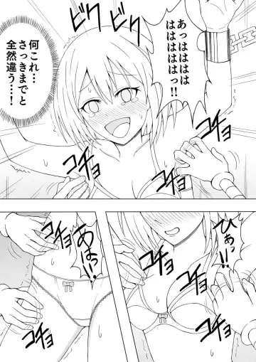 Shoujo Kusuguri Jikken Fhentai - Page 22