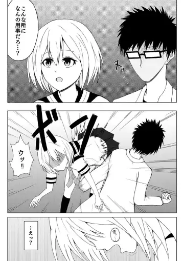 Shoujo Kusuguri Jikken Fhentai - Page 3