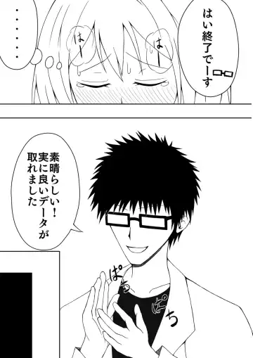 Shoujo Kusuguri Jikken Fhentai - Page 30