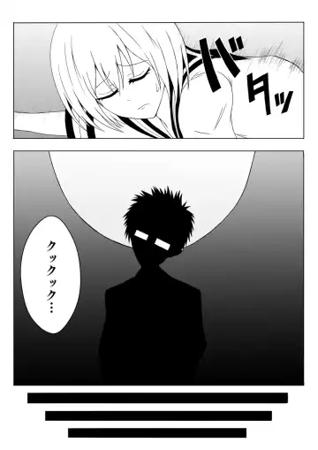 Shoujo Kusuguri Jikken Fhentai - Page 4