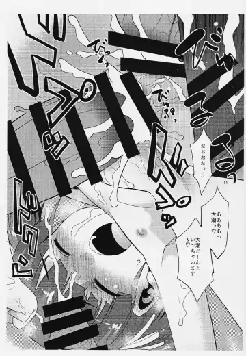 [Nekogen] Oi Ooshio Daihatsu Yokose yo. Fhentai - Page 10