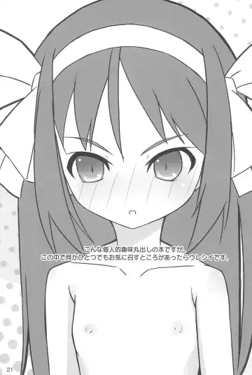 [Pu-en - Ramble] Tiny Angel Collection 3 Fhentai - Page 25