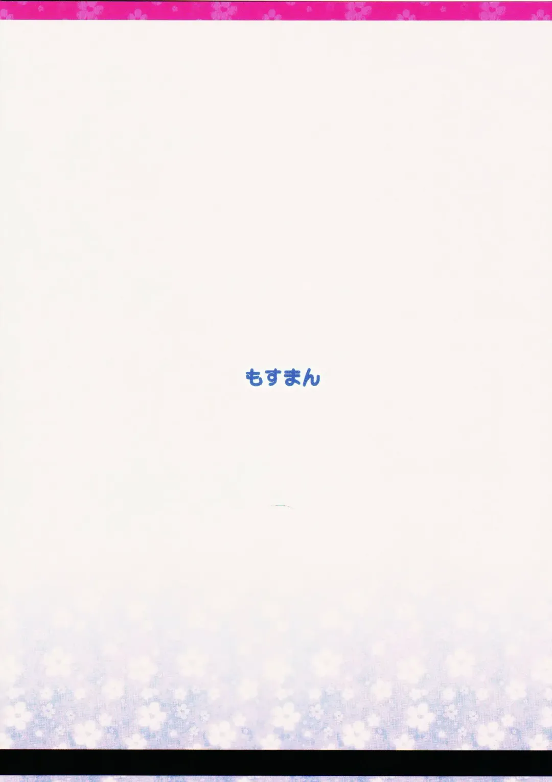 [Henreader] Imouto, Karita. Fhentai - Page 18