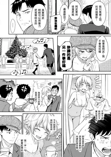 [Homunculus] Kyuuai Etranger Fhentai - Page 6