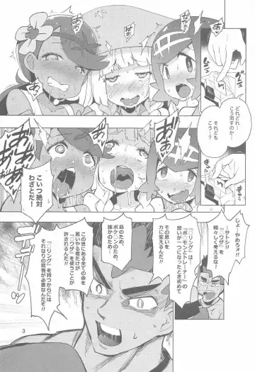 [Hayashi] Arora Girls Surprise Fhentai - Page 4