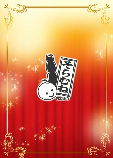 [Yuzu Ramune] Hadaka de Gasshou Concours♪ ~Hibike! Aegigoe no Melody~ Fhentai - Page 33