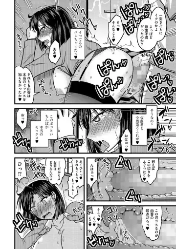Cyberia Maniacs Chikan Ryoujoku Paradise Vol.3 Fhentai - Page 22