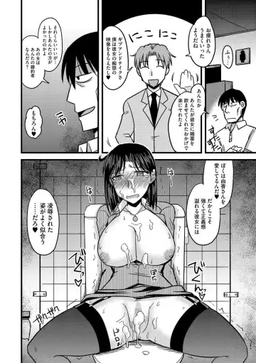Cyberia Maniacs Chikan Ryoujoku Paradise Vol.3 Fhentai - Page 26
