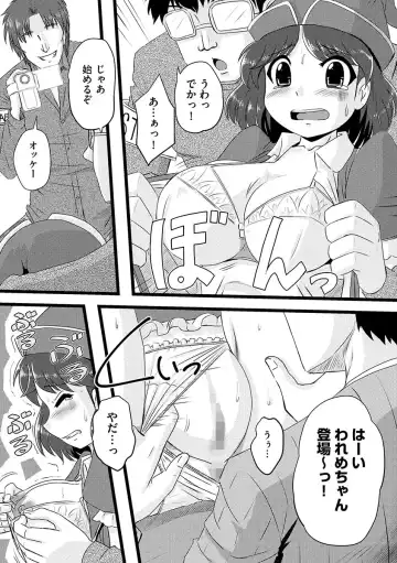 Cyberia Maniacs Chikan Ryoujoku Paradise Vol.1 Fhentai - Page 62