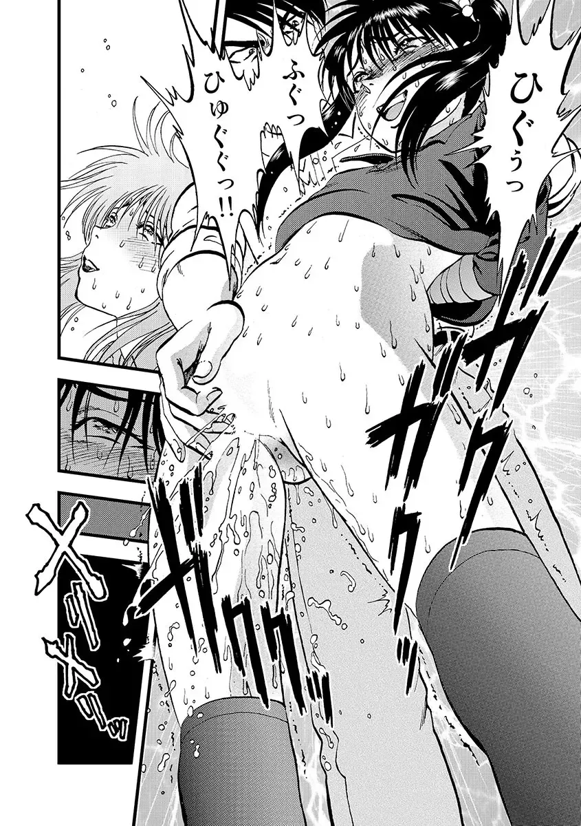 Cyberia Maniacs Hitozuma Juurin Collection Vol.1 Fhentai - Page 108