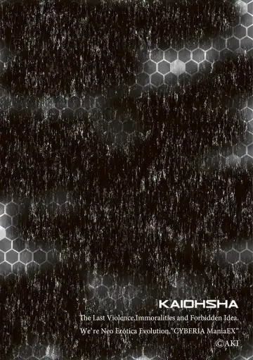 Cyberia Maniacs Hitozuma Juurin Collection Vol.1 Fhentai - Page 6