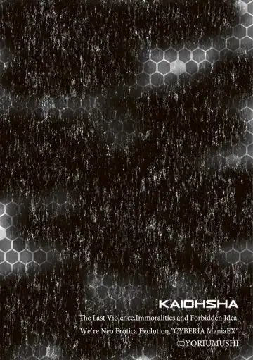 Cyberia Maniacs Hitozuma Juurin Collection Vol.1 Fhentai - Page 86