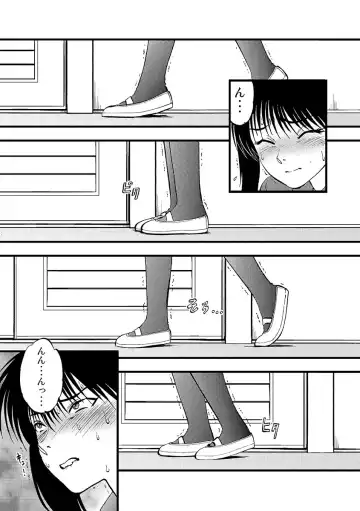 Cyberia Maniacs Hitozuma Juurin Collection Vol.1 Fhentai - Page 87