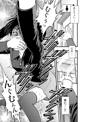 Cyberia Maniacs Hitozuma Juurin Collection Vol.1 Fhentai - Page 93