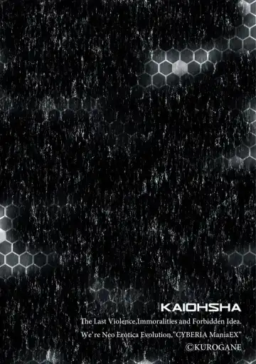 Cyberia Maniacs Hitozuma Juurin Collection Vol.3 Fhentai - Page 78