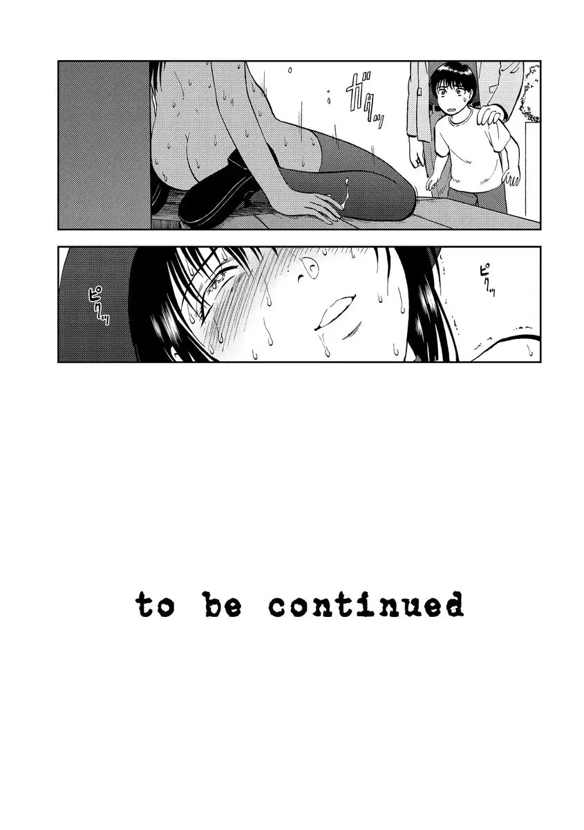 Cyberia Maniacs Kyousei Nikubenki Rhapsody Vol.1 Fhentai - Page 107