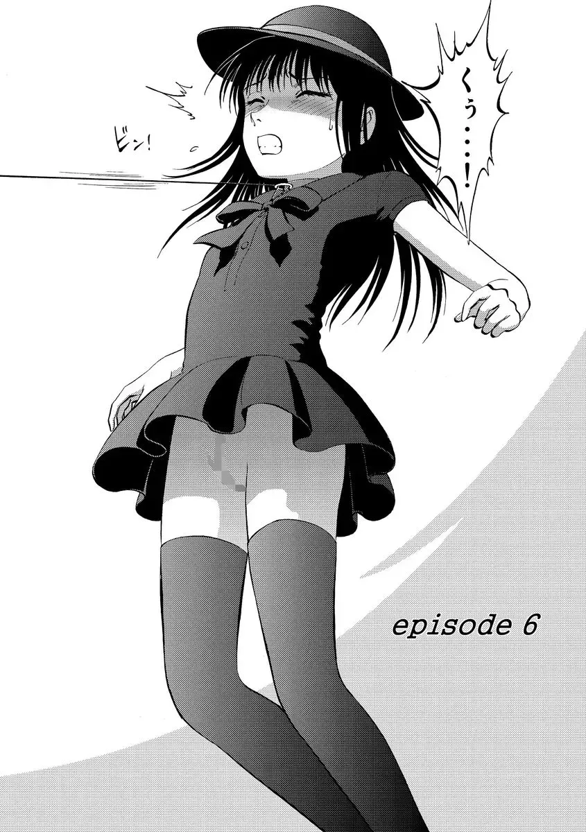 Cyberia Maniacs Kyousei Nikubenki Rhapsody Vol.1 Fhentai - Page 84