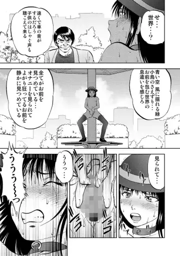 Cyberia Maniacs Kyousei Nikubenki Rhapsody Vol.1 Fhentai - Page 101