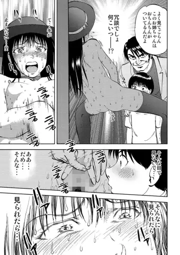 Cyberia Maniacs Kyousei Nikubenki Rhapsody Vol.1 Fhentai - Page 105