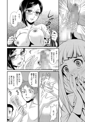 Cyberia Maniacs Kyousei Nikubenki Rhapsody Vol.1 Fhentai - Page 16