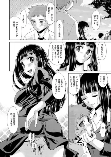 Cyberia Maniacs Kyousei Nikubenki Rhapsody Vol.1 Fhentai - Page 30