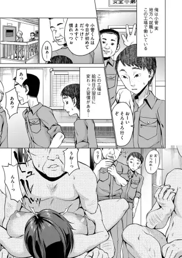 Cyberia Maniacs Kyousei Nikubenki Rhapsody Vol.1 Fhentai - Page 35