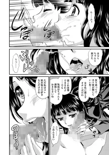 Cyberia Maniacs Kyousei Nikubenki Rhapsody Vol.1 Fhentai - Page 8