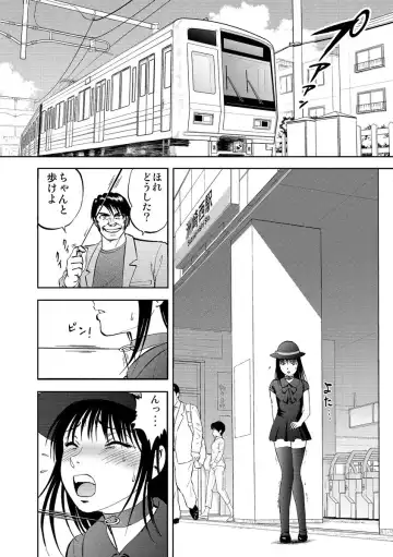 Cyberia Maniacs Kyousei Nikubenki Rhapsody Vol.1 Fhentai - Page 83