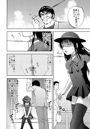 Cyberia Maniacs Kyousei Nikubenki Rhapsody Vol.1 Fhentai - Page 86