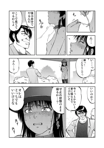 Cyberia Maniacs Kyousei Nikubenki Rhapsody Vol.1 Fhentai - Page 96
