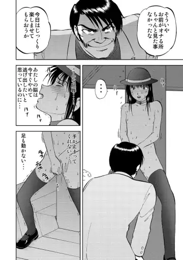 Cyberia Maniacs Kyousei Nikubenki Rhapsody Vol.1 Fhentai - Page 98